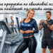 Квантовая психология и обучающие продукты