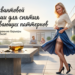 Квантовая психология и техники личностного роста